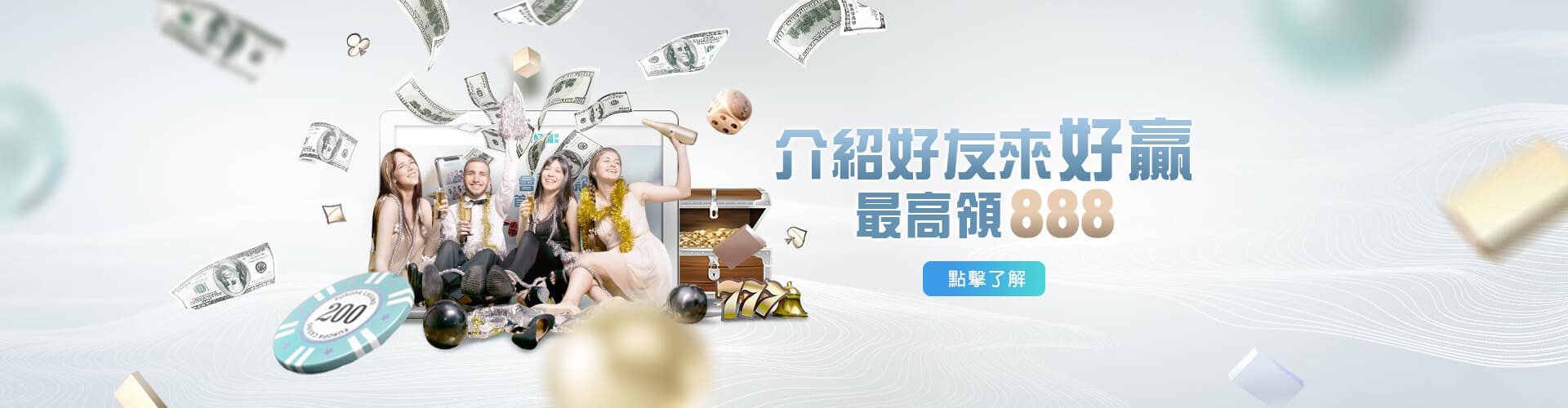 HOYA娛樂城介紹好友送888